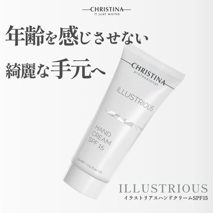 Illustrious Hand Cream SPF15