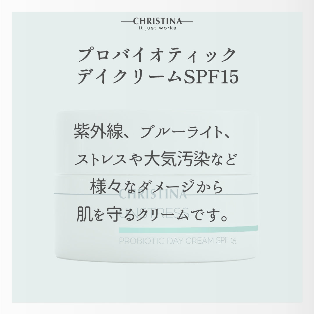 Probiotic Day Cream SPF15