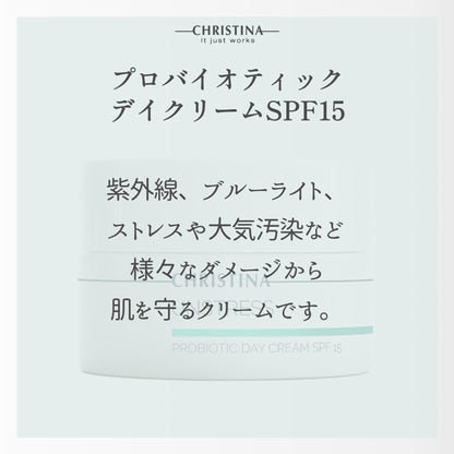 Probiotic Day Cream SPF15