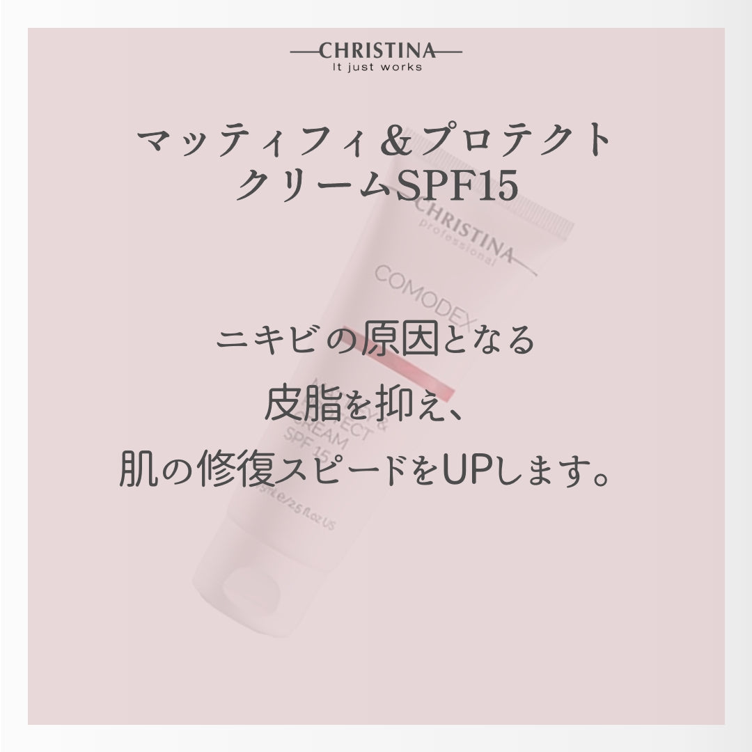 Mattify & Protect Cream SPF15
