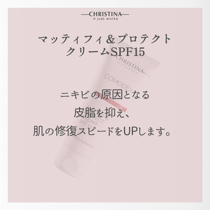 Mattify &amp; Protect Cream SPF15