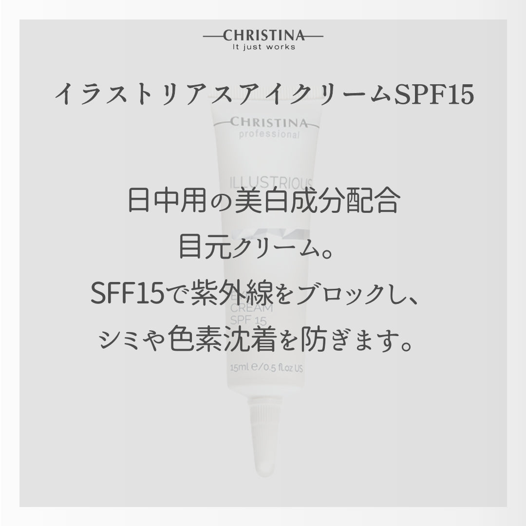 Illustrious Eye Cream SPF15