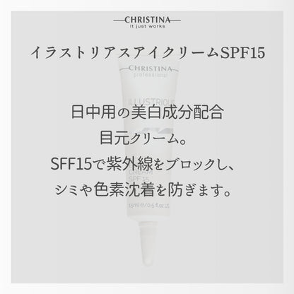 Illustrious Eye Cream SPF15