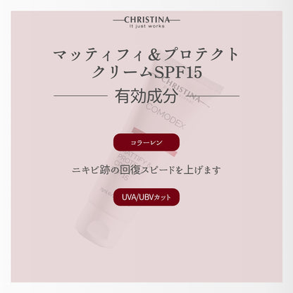 Mattify &amp; Protect Cream SPF15