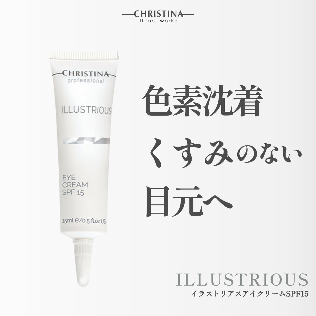 Illustrious Eye Cream SPF15