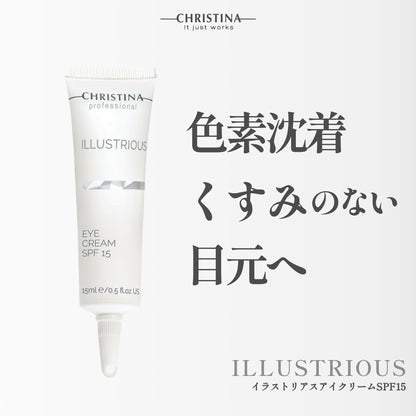Illustrious Eye Cream SPF15