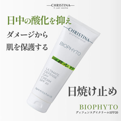 Defense Day Cream SPF20