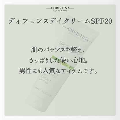 Defense Day Cream SPF20
