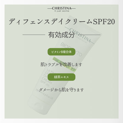 Defense Day Cream SPF20