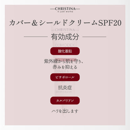 Cover &amp; Shield Cream SPF20