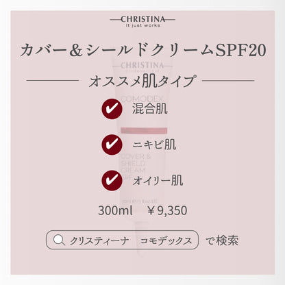 Cover &amp; Shield Cream SPF20