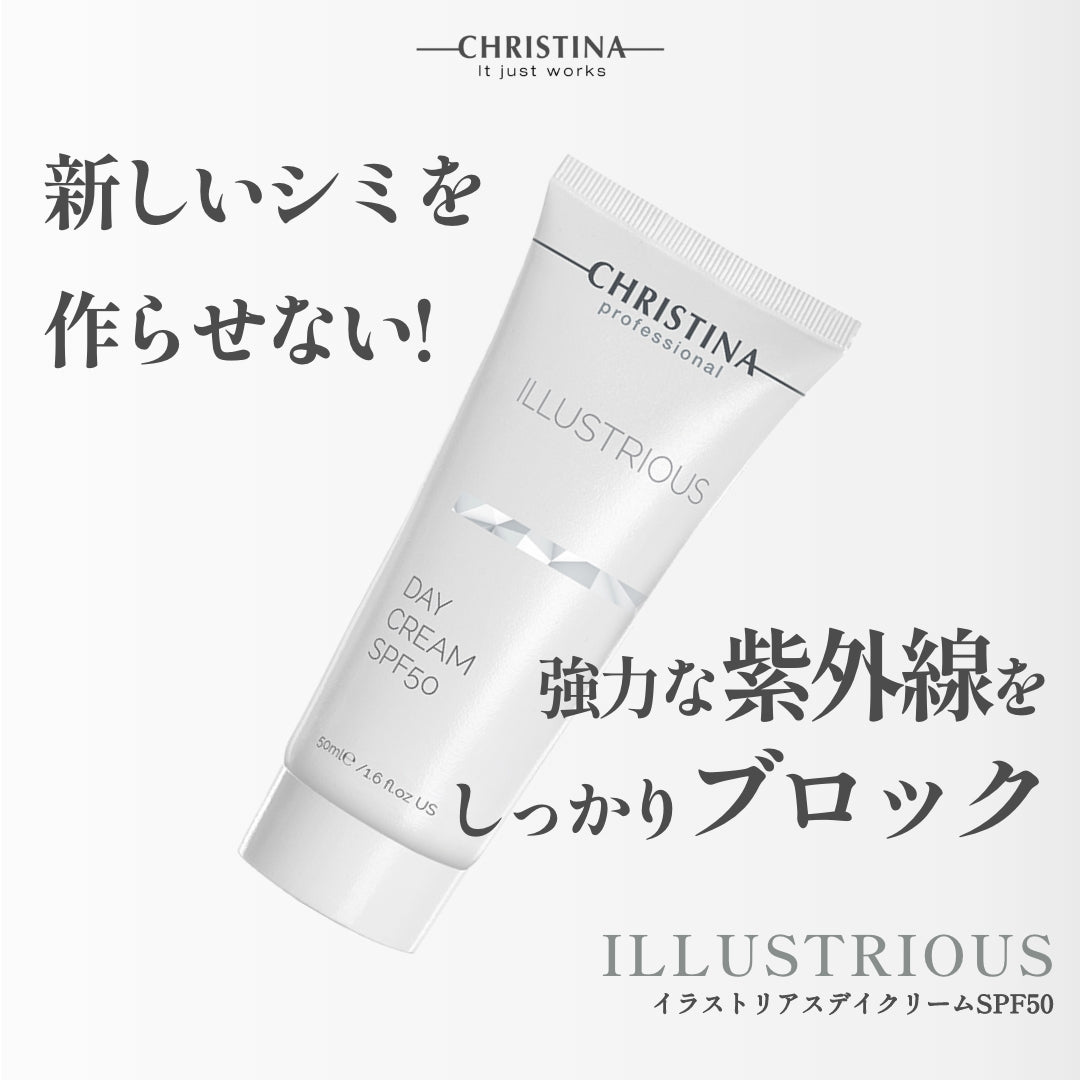 Illustrious Day Cream SPF50
