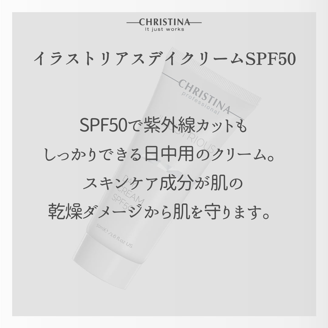 Illustrious Day Cream SPF50