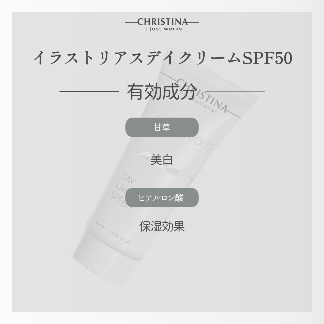 Illustrious Day Cream SPF50