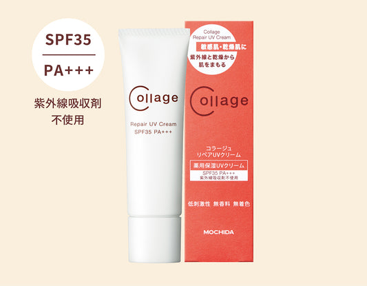 Collage Repair UV Cream