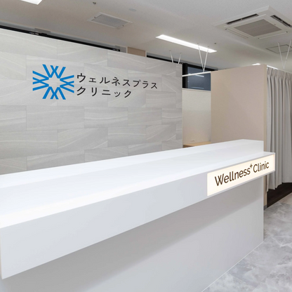【Wellness Plus Clinic】来院診療｜ハイドラブースター＋ルメッカ（全顔2周）