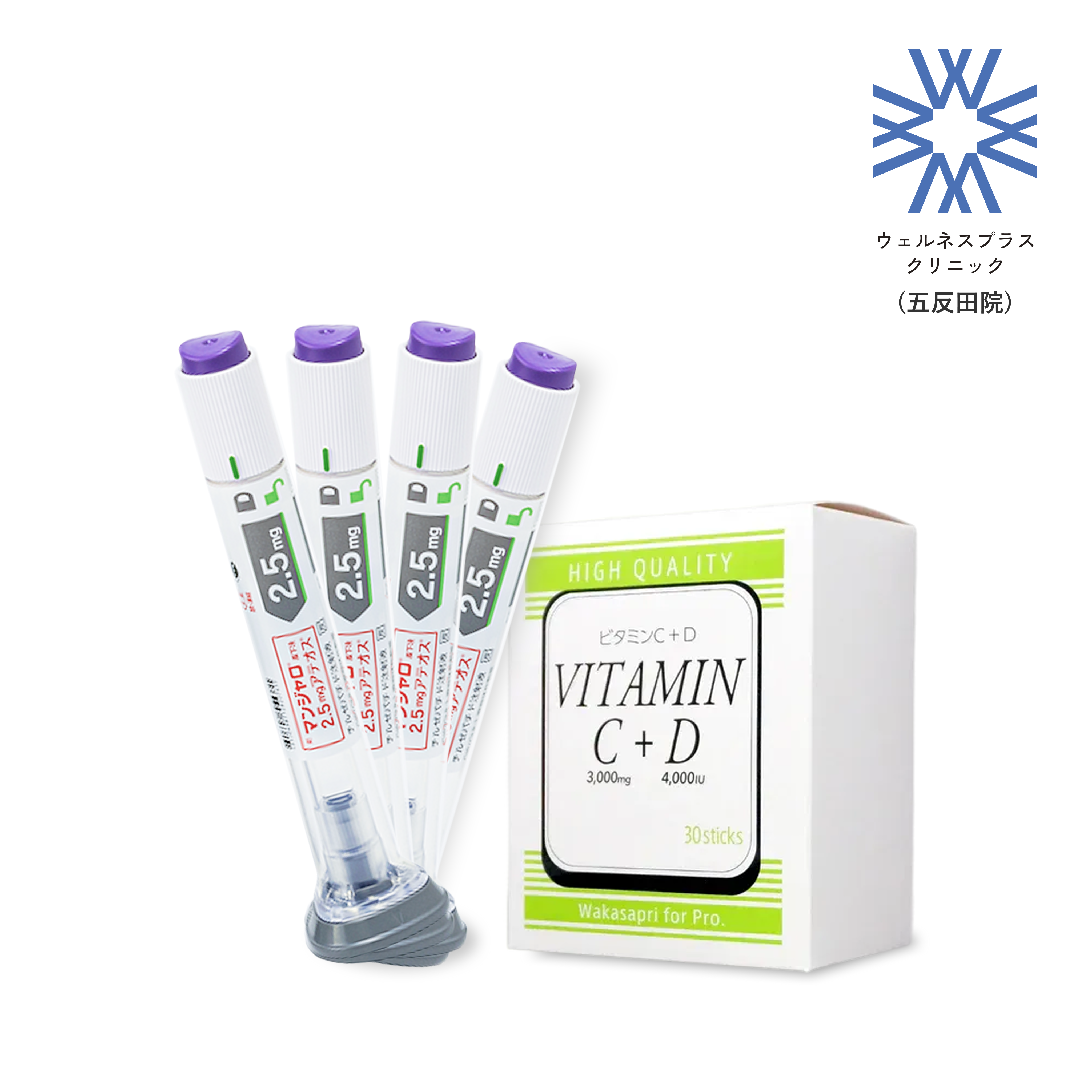 【期間限定特典！】マンジャロ2.5mg 4本＋ワカサプリ初月無料(定期便）