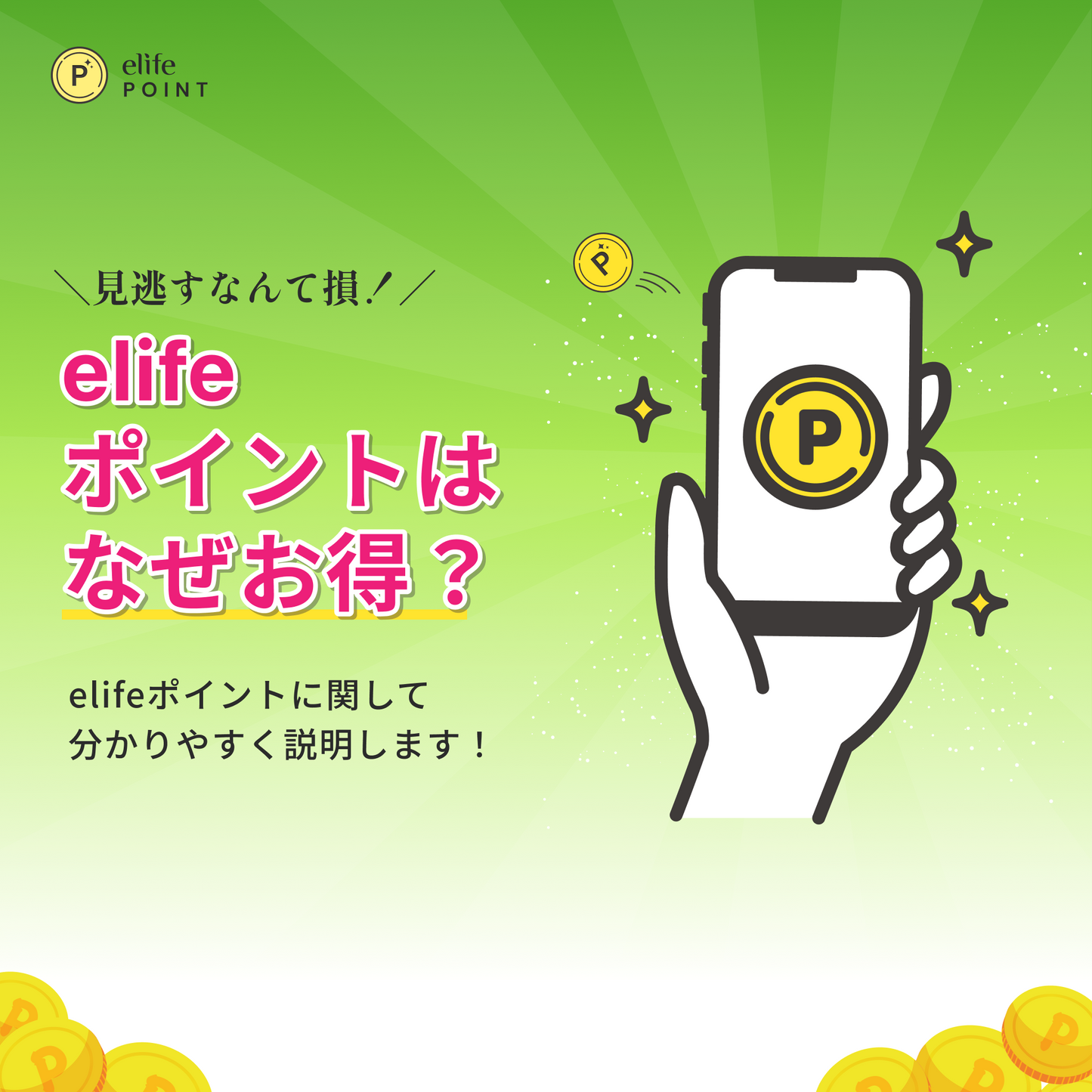あと払い（ペイディ）決済可能 大好評『ポイント最大30%OFF』