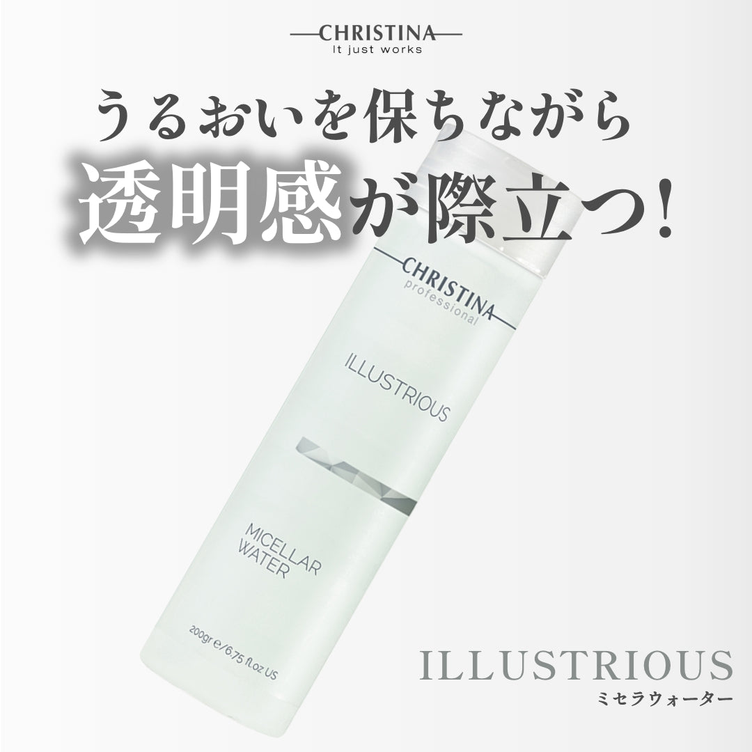 Micellar Water