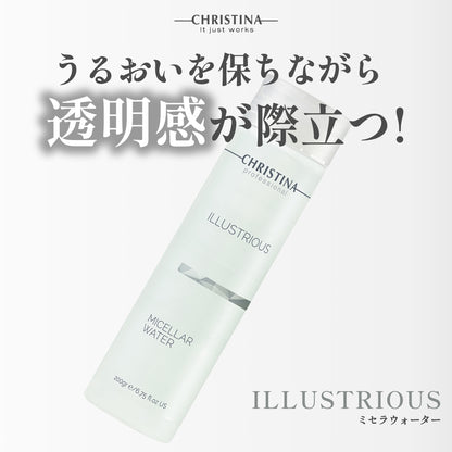 Micellar Water