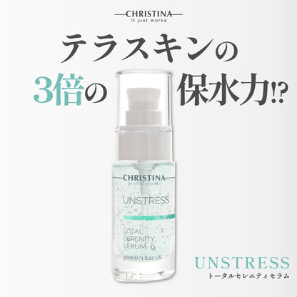 Total Serenity Serum