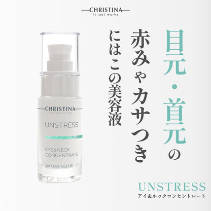 Eye &amp; Neck Concentrate