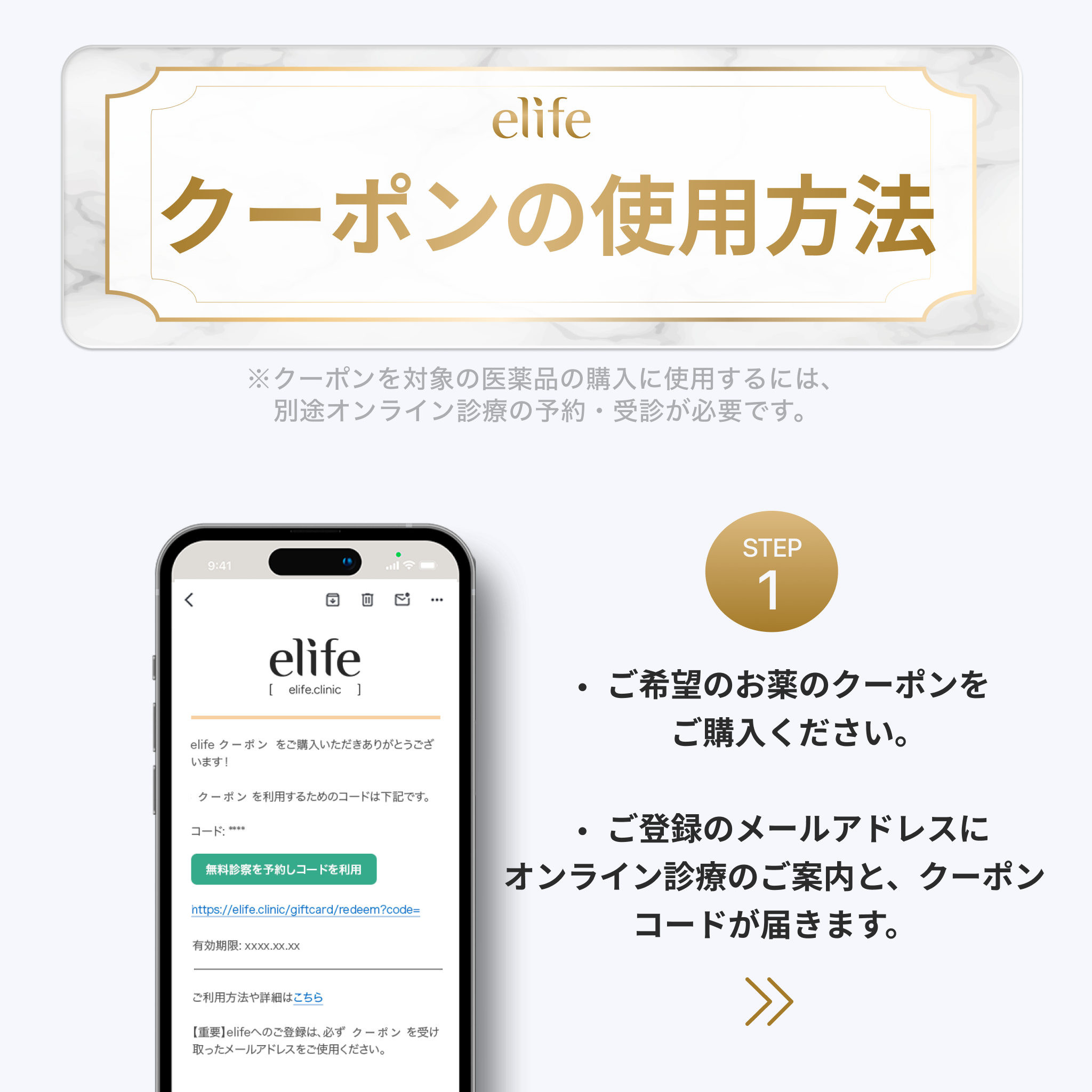 【eクーポン】タダラフィル 5mg