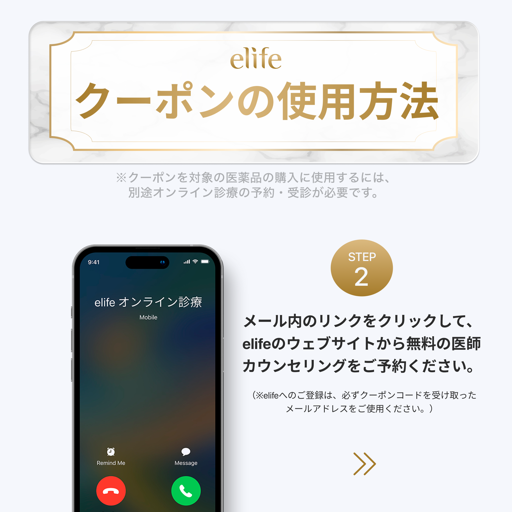 【eクーポン】アンチエイジングセット 飲むGLP-1錠剤 リベルサス 3mg + メトホルミン 500mg