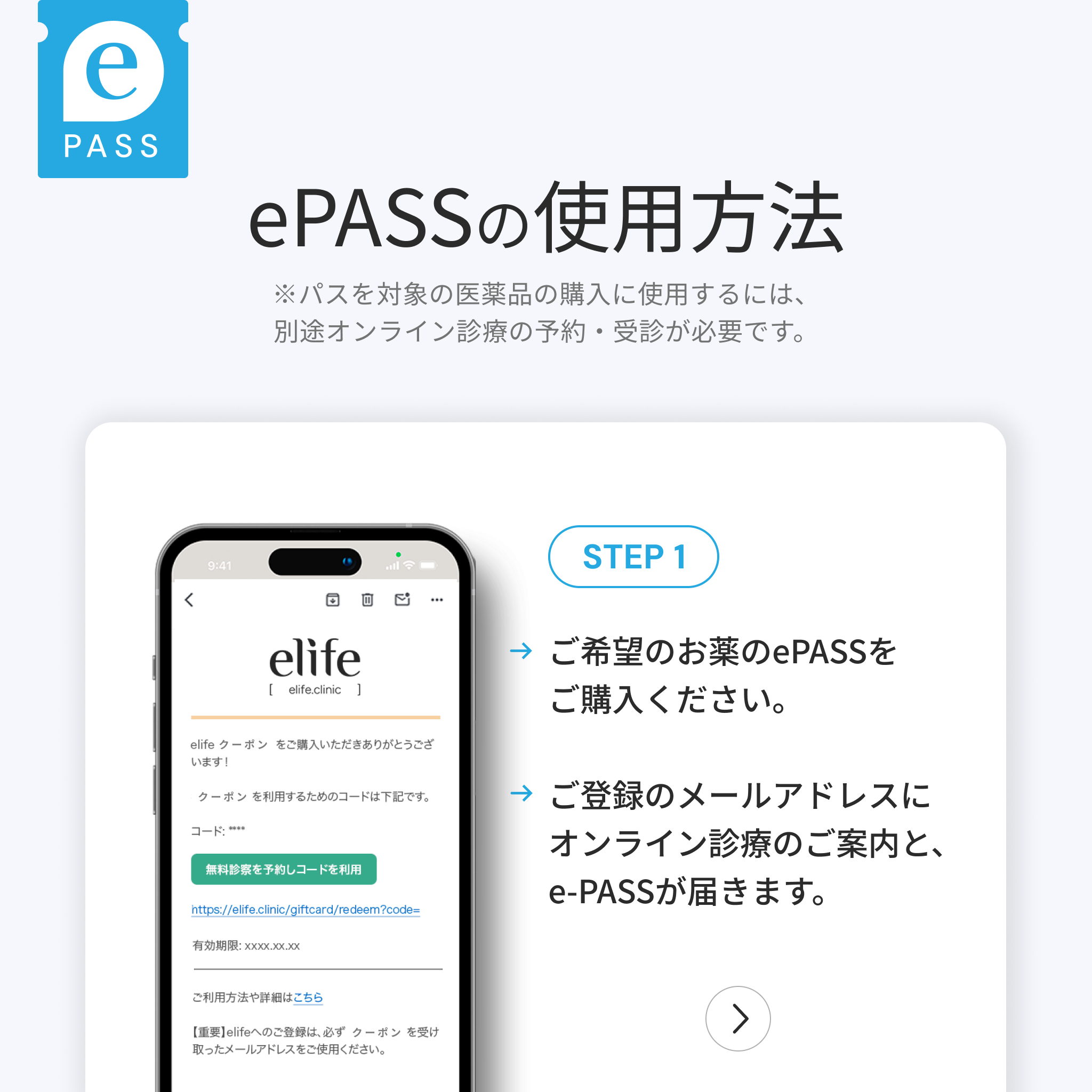 無料NAD⁺付き！【業界最安値!! 初回9,980円】マンジャロ（2.5mg×4本）GIP/GLP-1医療ダイエット注射