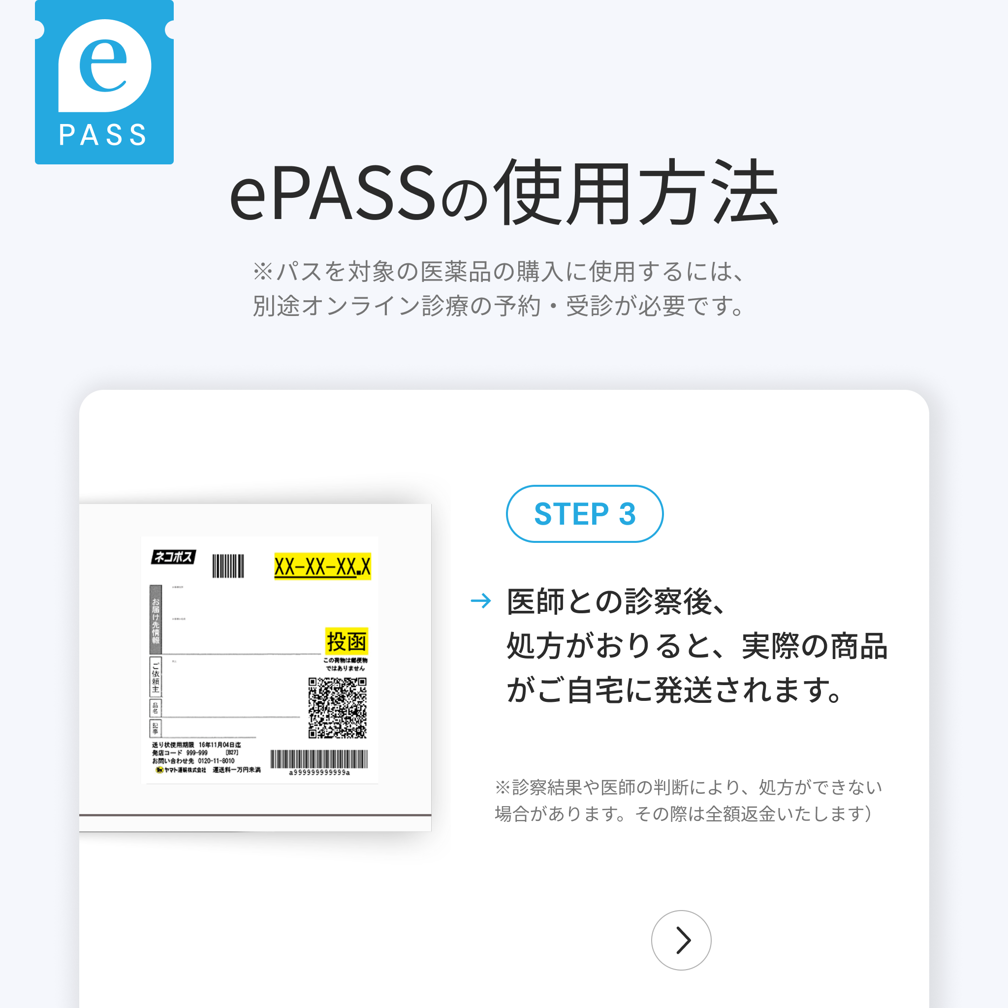 無料NAD⁺付き！【業界最安値!! 初回9,980円】マンジャロ（2.5mg×4本）GIP/GLP-1医療ダイエット注射