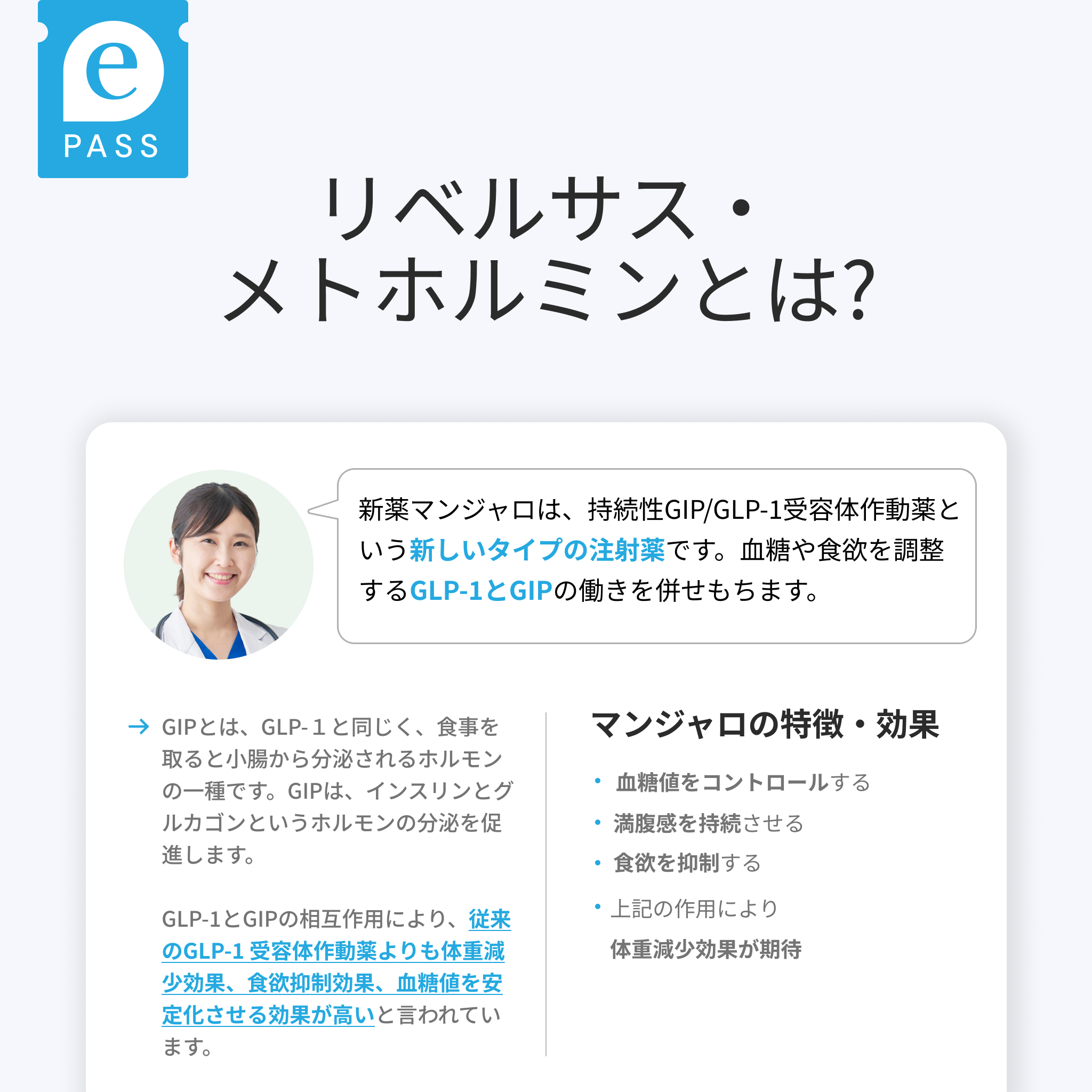 【初回限定 ¥9,980】マンジャロ 2.5mg×4本 ＋ Clinical Skin ビタミンC プロ・コラーゲンセラム（¥19,980相当）