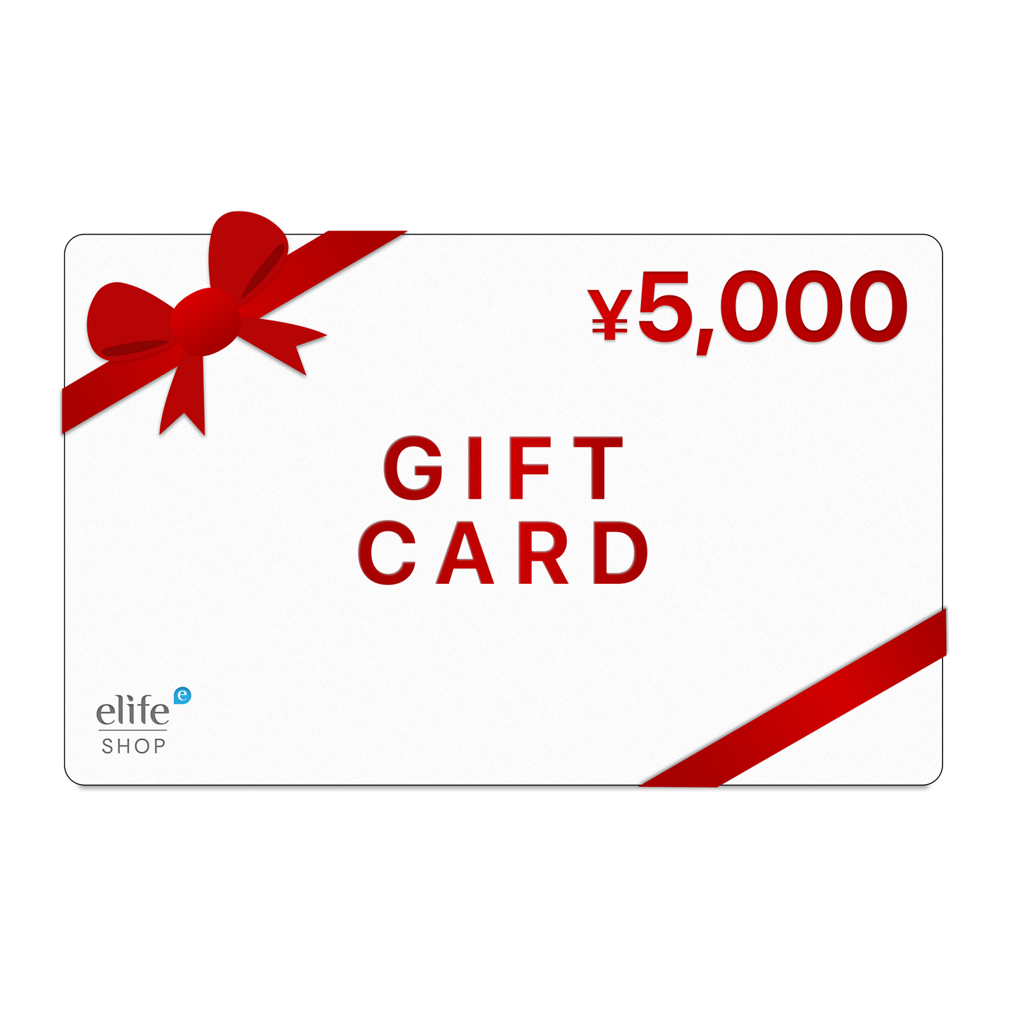 【24時間限定｜3/30 午後20:00まで限定】elifeからのプレゼント『¥5,000 ギフトカード』