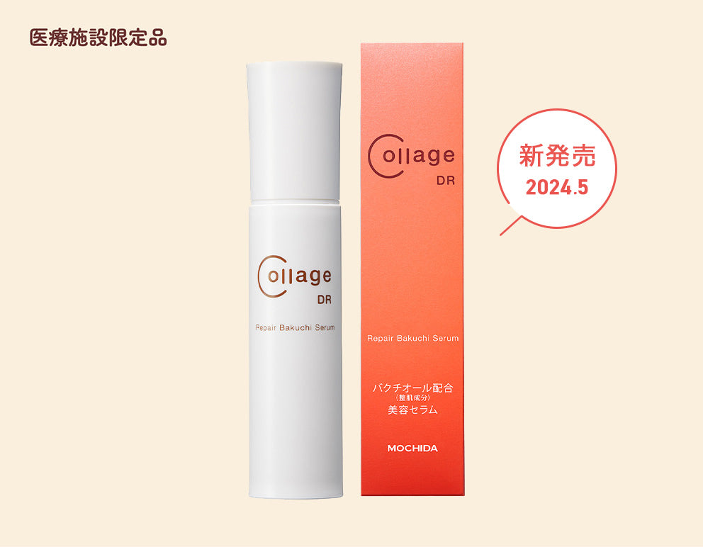 Collage Repair Bacti Serum DR