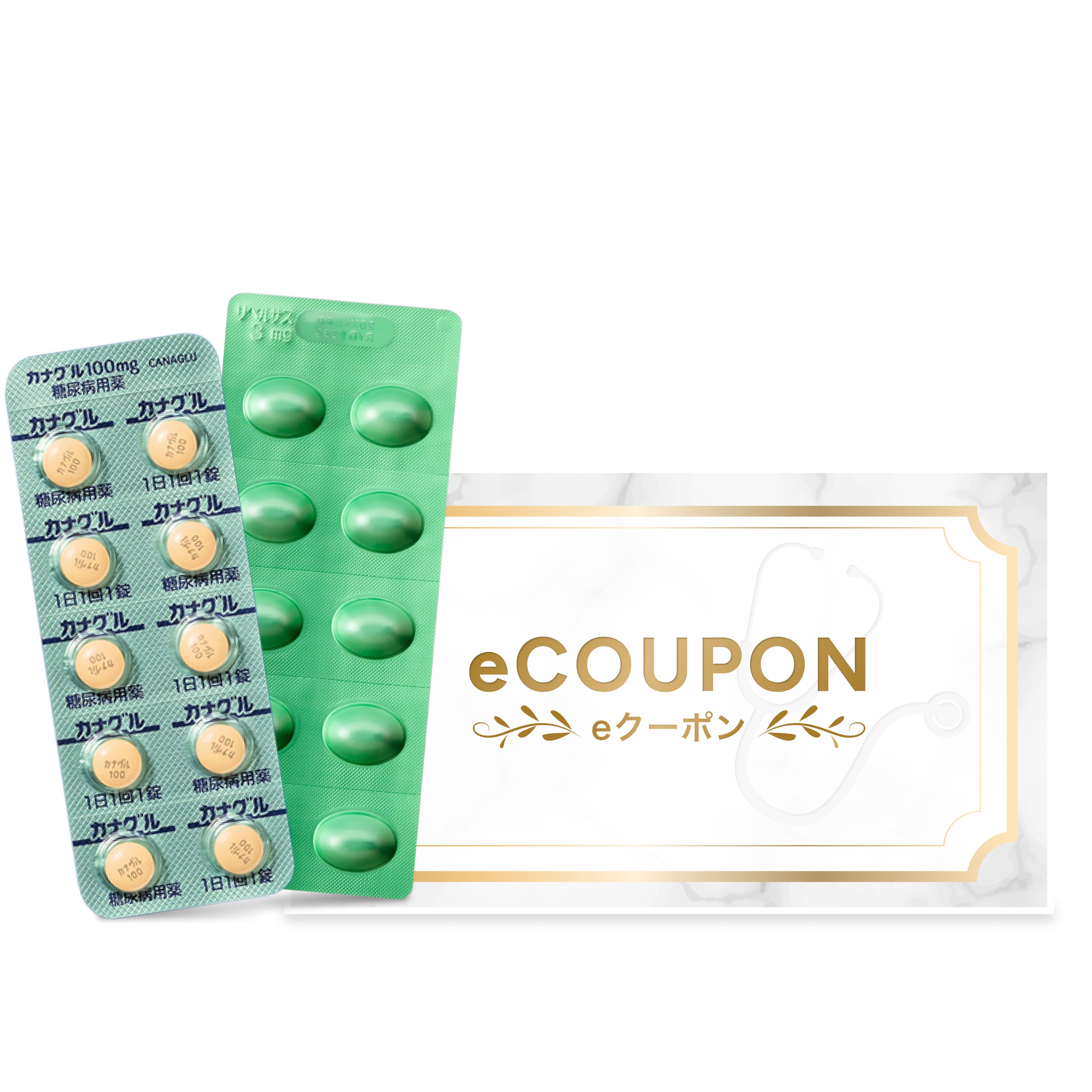 【eクーポン】リベルサス3mg 30錠&カナグル100mg 30錠 (経口GLP-1 × SGLT2) ダブルアプローチセット