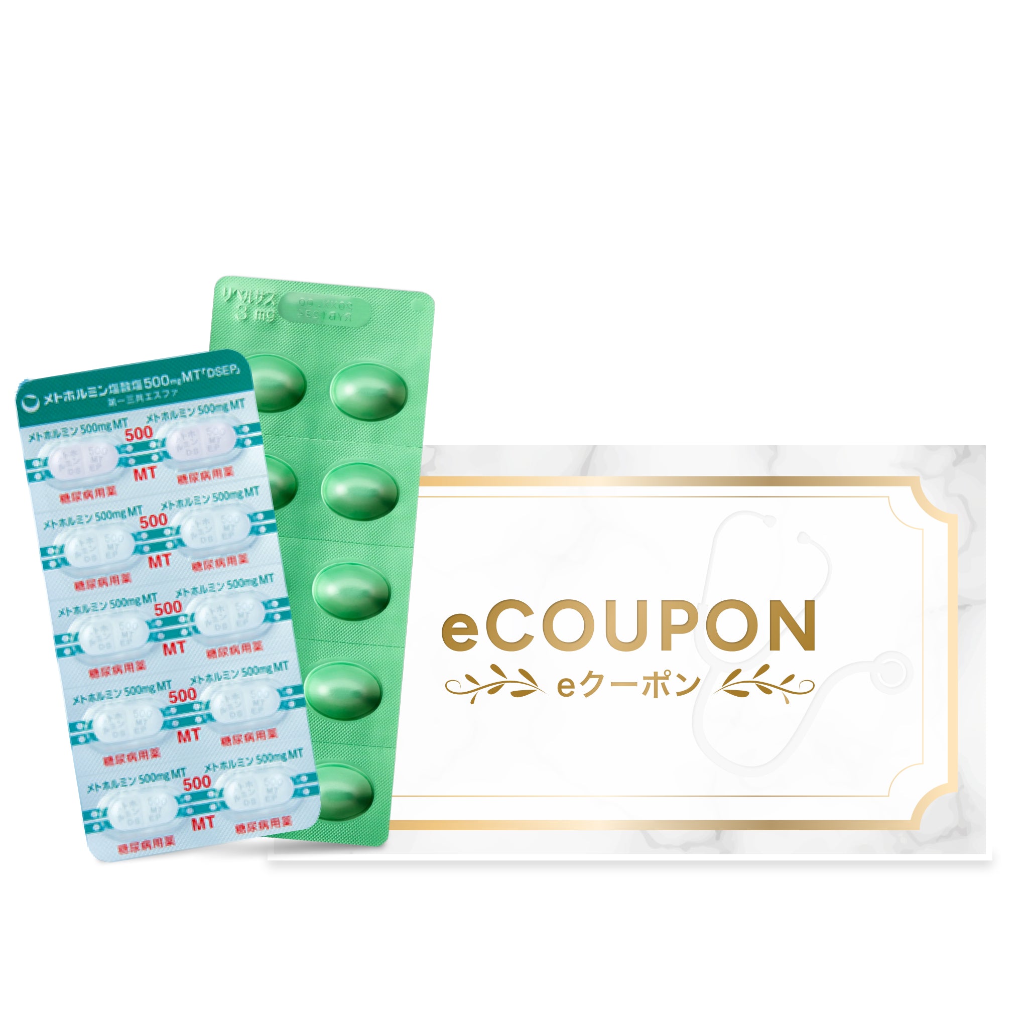 【eクーポン】アンチエイジングセット 飲むGLP-1錠剤 リベルサス 3mg + メトホルミン 500mg